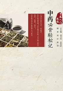 快穿炮灰：开局抽到汤姆苏光环