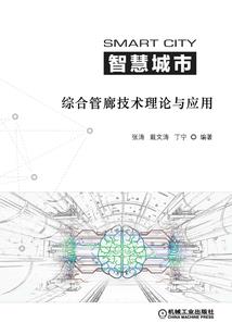 魔龙玉佩