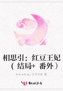 我的教主强无敌