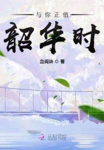 夸父归来