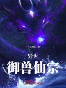 诸神落幕