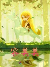 琅琊苍乾