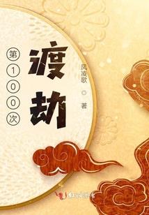 夜雪初积