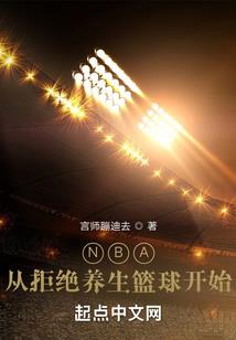 穿越到末法世界