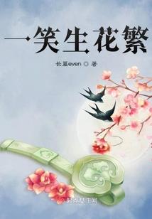 凰亦是皇