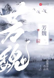 穿越千年偶遇你
