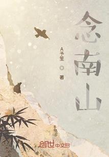 穿越之终极之梦