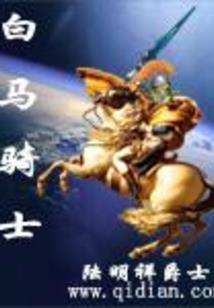 樱之泪恋