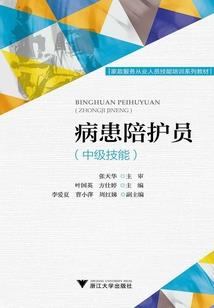 冷魅三公主VS伊洛斯三少