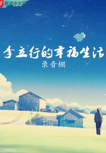 血忌苍天