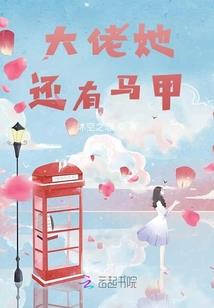 武道之极，踏绝巅峰