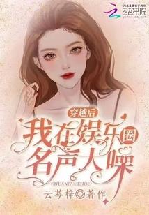 皇八子的逆袭