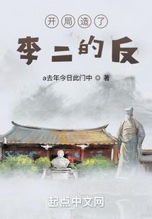 末日超级商人系统