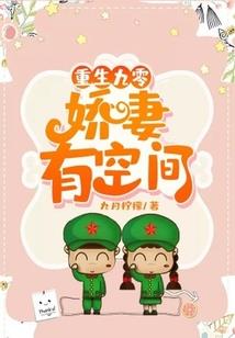 轮回故梦，前尘录