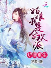成为电竞野王的掌上娇