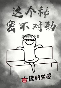 空间成神