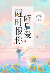 将军弃女要翻天
