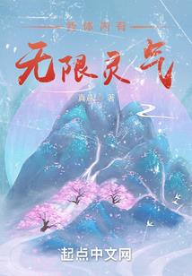 阴阳镜：千丝传