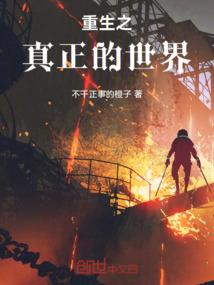重生之玉阳剑