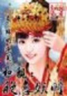 心旅舞迹