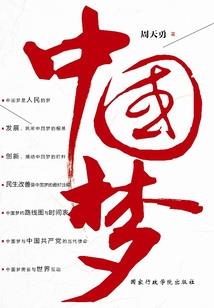 心机公主复仇记