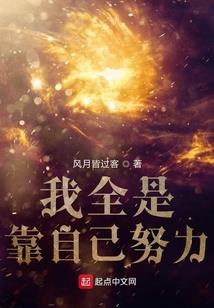 全世界等我