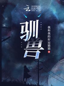 多宝天师