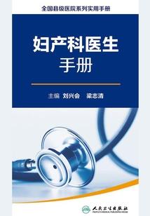 热血传奇缘
