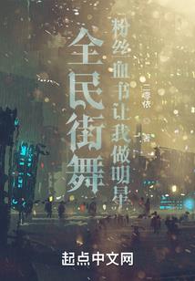 阿斯提亚斯传奇