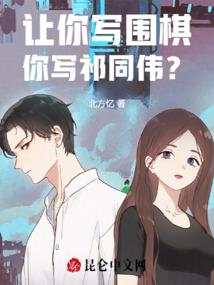 两世葬情