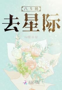 入魔证道