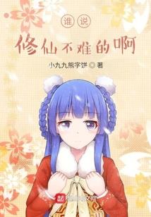 游梦幻界