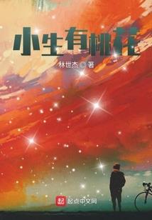 流水韶年