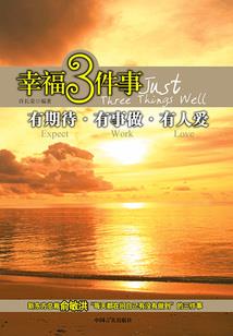 加油十一班