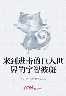 轮回三世修仙梦