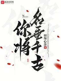 涑爱