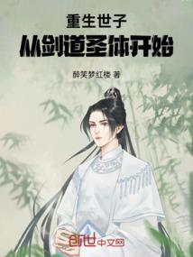狐仙穿越到开封