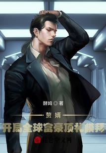 绝世杀手：逆天嚣张二小姐