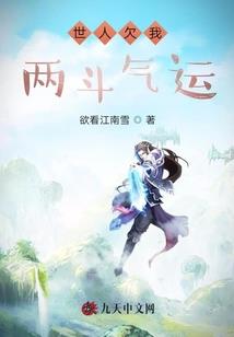 十三号刻骨师