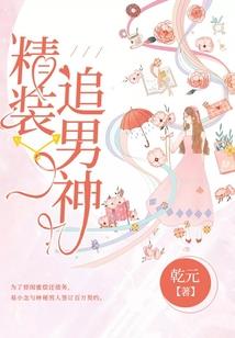 仙王煜天