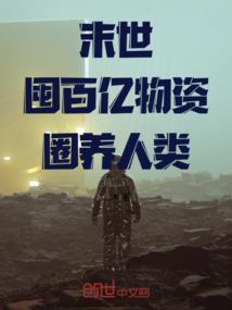 天使爱玛丽