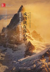 阿加古之王子的悲伤