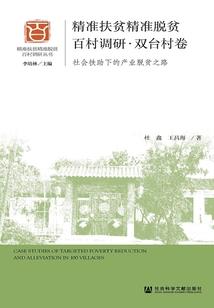 学霸恋爱之青梅有毒