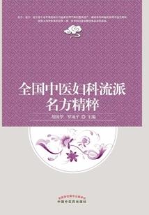 废材雷神