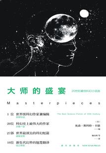 废柴逆天之天才九公主