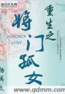 永世修仙