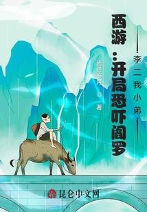 末日之丧尸女王归来