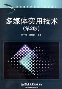 她说要见我