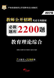 创武灵皇
