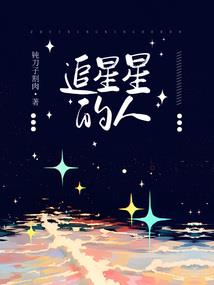 漠女神传